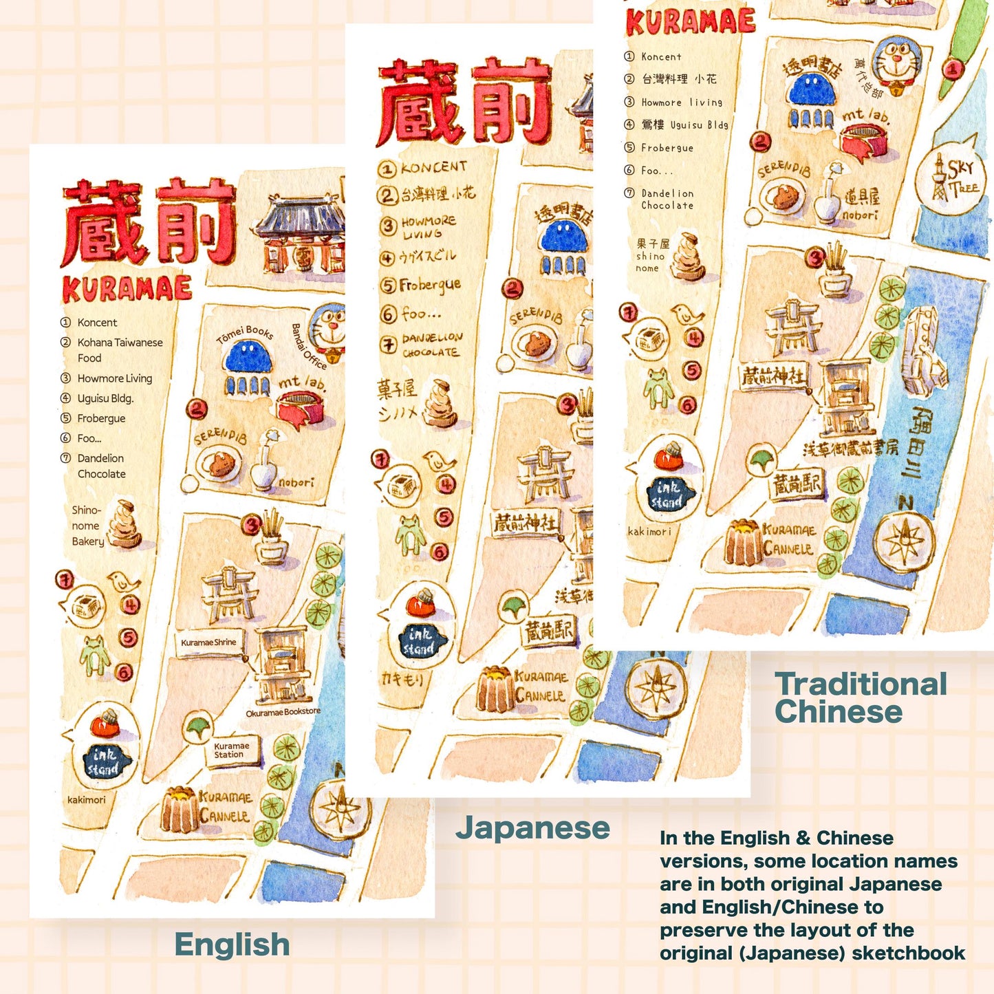 Art Zine: Tokyo Hidden Gems