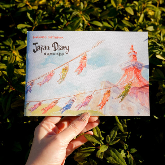 Art Zine: Japan Diary Travel Sketchbook