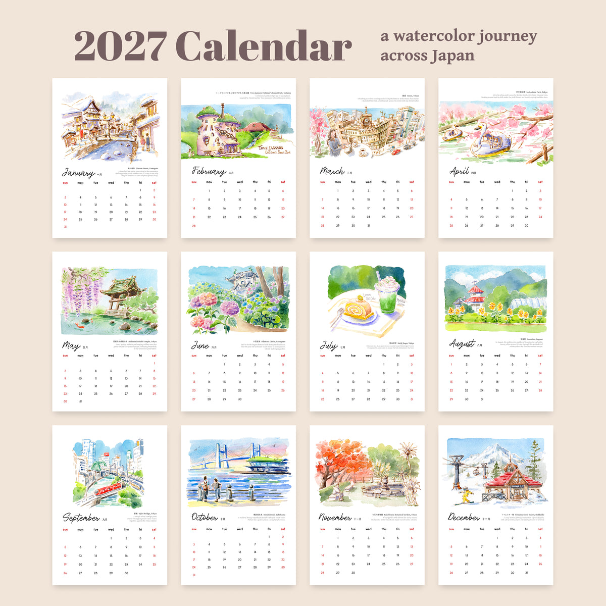 2027年 スケッチブック卓上カレンダー：水彩で巡る旅