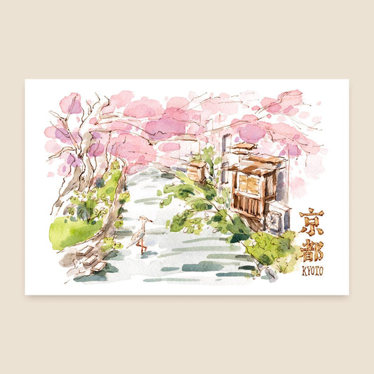 Postcard: Sakura in Kyoto, Japan