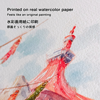 Signed Giclee Print: Tokyo Tower with Koi Flags