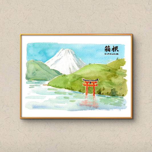 Signed Giclee Print: Mt. Fuji from Hakone