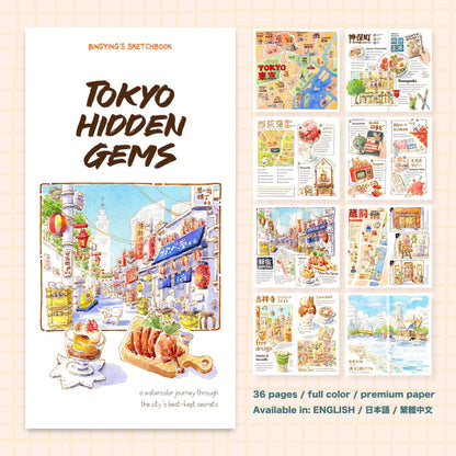 Art Zine: Tokyo Hidden Gems