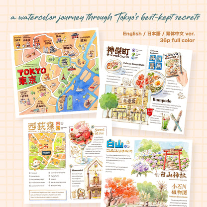 Art Zine: Tokyo Hidden Gems