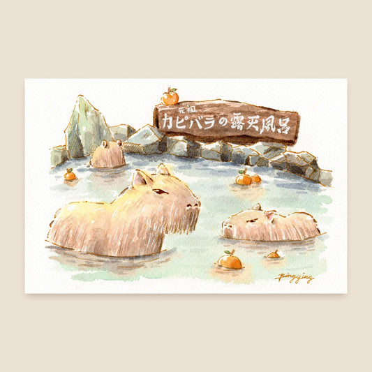 Postcard: Capybara Hot Spring in Izu, Japan
