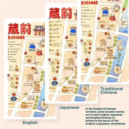 Art Zine: Tokyo Hidden Gems