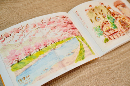 Art Zine: Japan Diary Travel Sketchbook