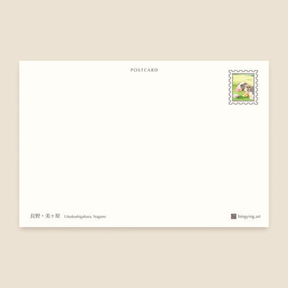 Postcard: Farm in Nagano, Japan