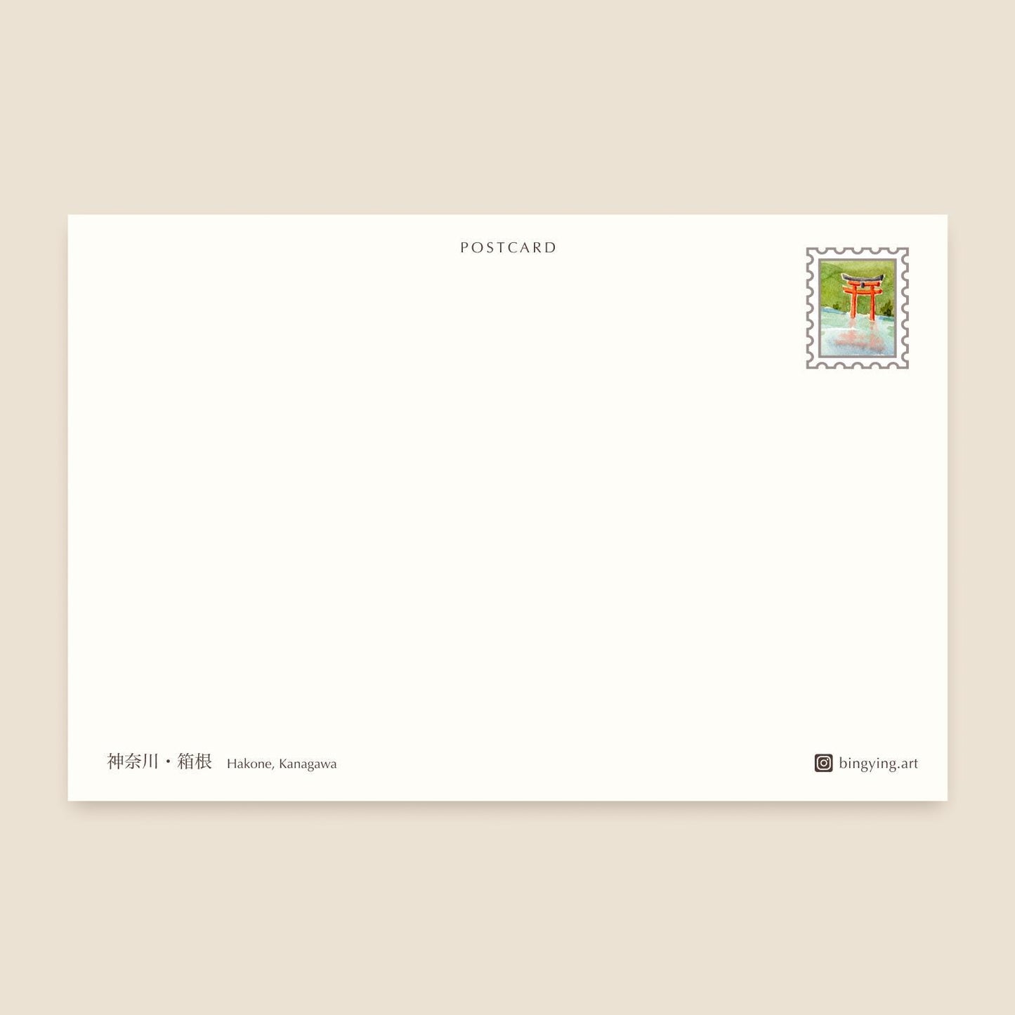Japan Watercolor Postcard: Mt. Fuji from Hakone