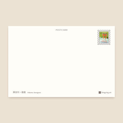 Japan Watercolor Postcard: Mt. Fuji from Hakone