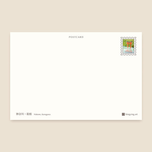 Japan Watercolor Postcard: Mt. Fuji from Hakone