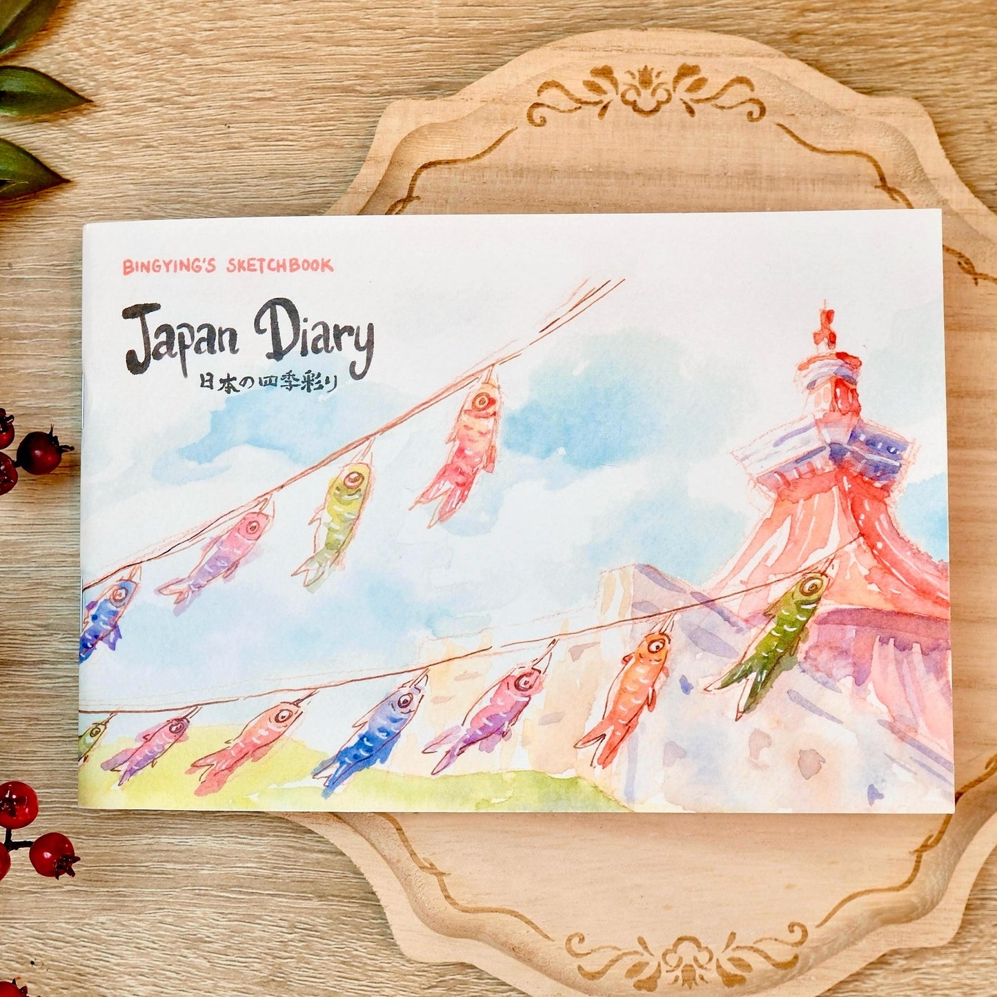 Art Zine: Japan Diary Travel Sketchbook
