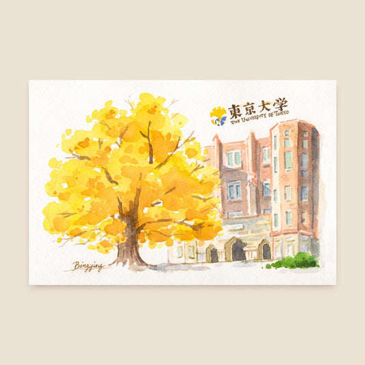 Postcard: Fall in Tokyo - Golden Ginkgo Tree
