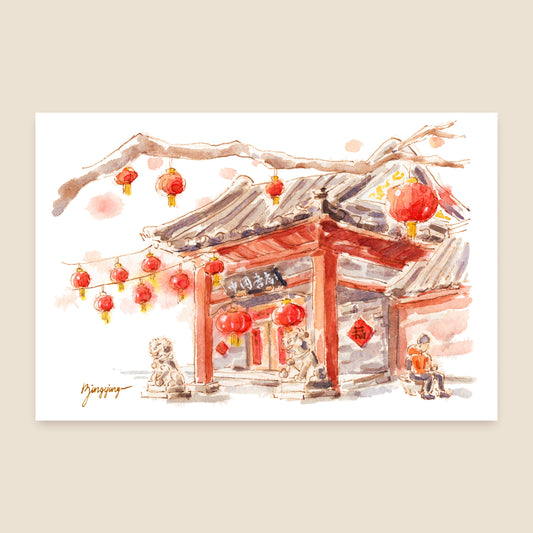 Postcard: Beijing Old Town