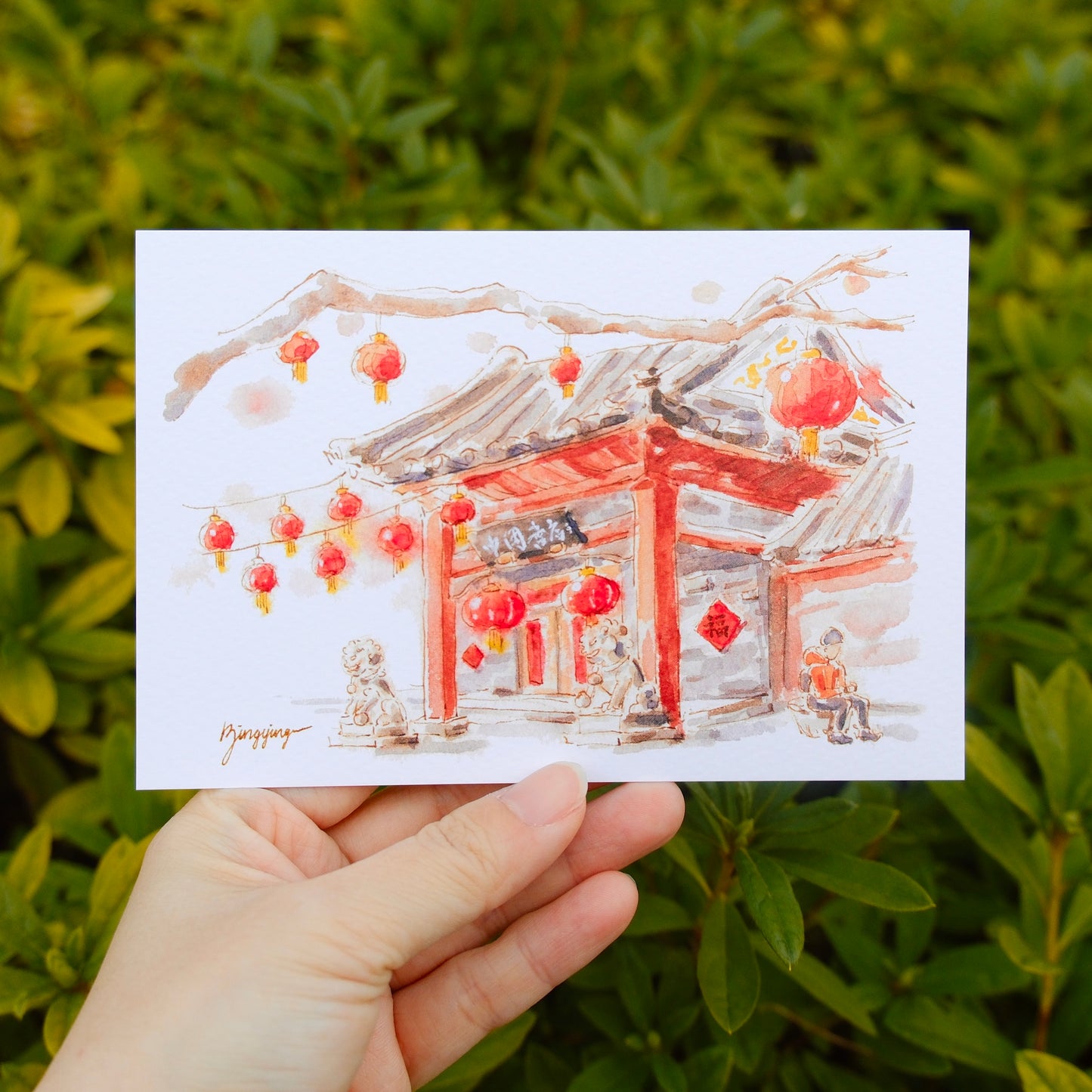 Postcard: Beijing Old Town