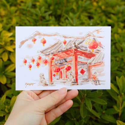 Postcard: Beijing Old Town