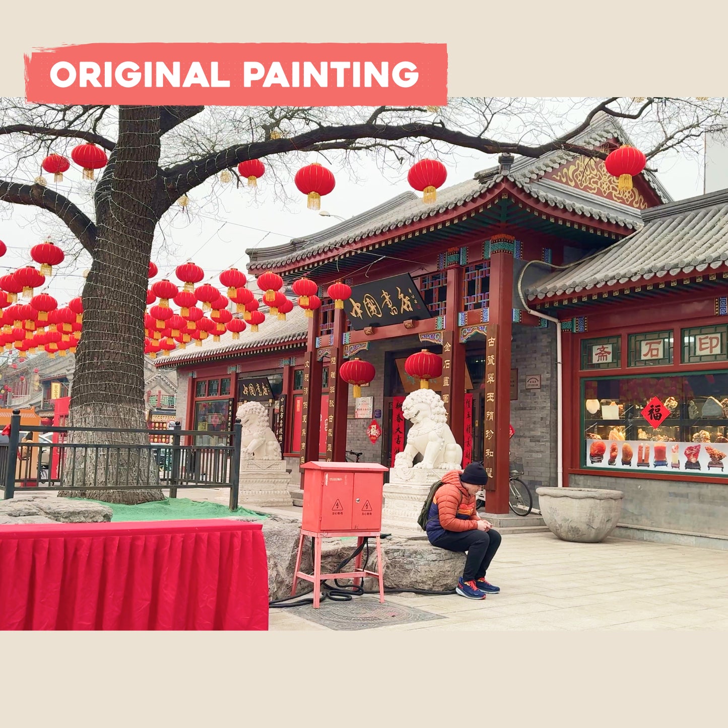 Postcard: Beijing Old Town