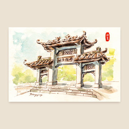 Postcard: Historic District in Shenzhen, China