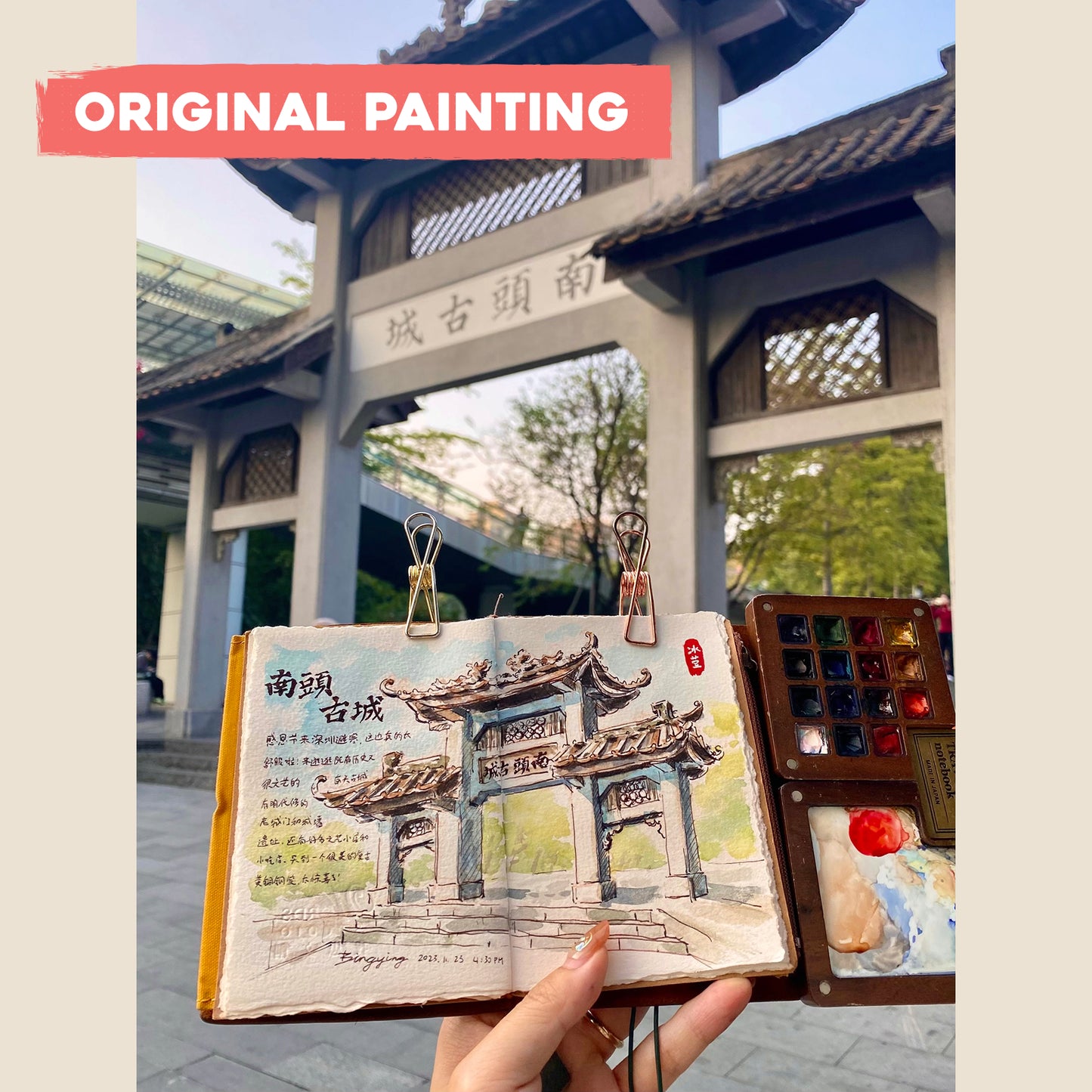 Postcard: Historic District in Shenzhen, China