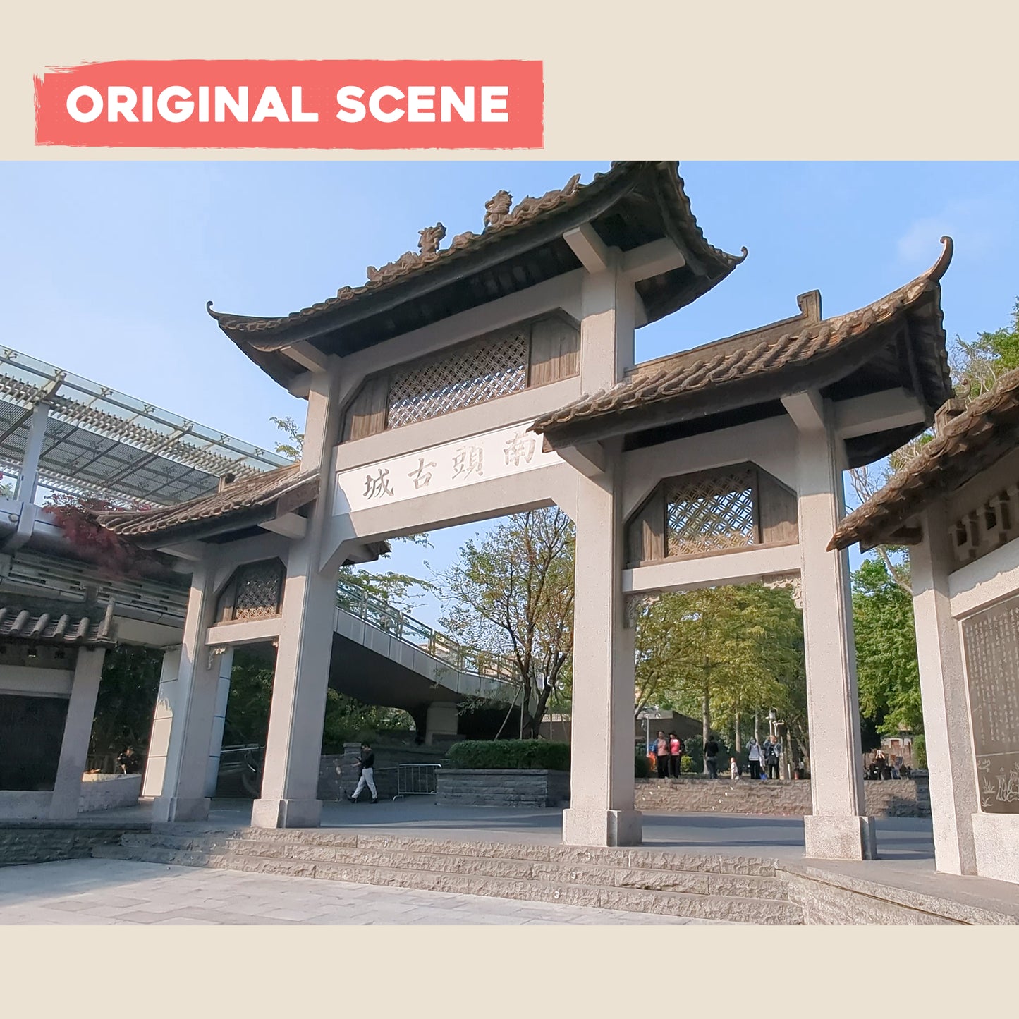 Postcard: Historic District in Shenzhen, China