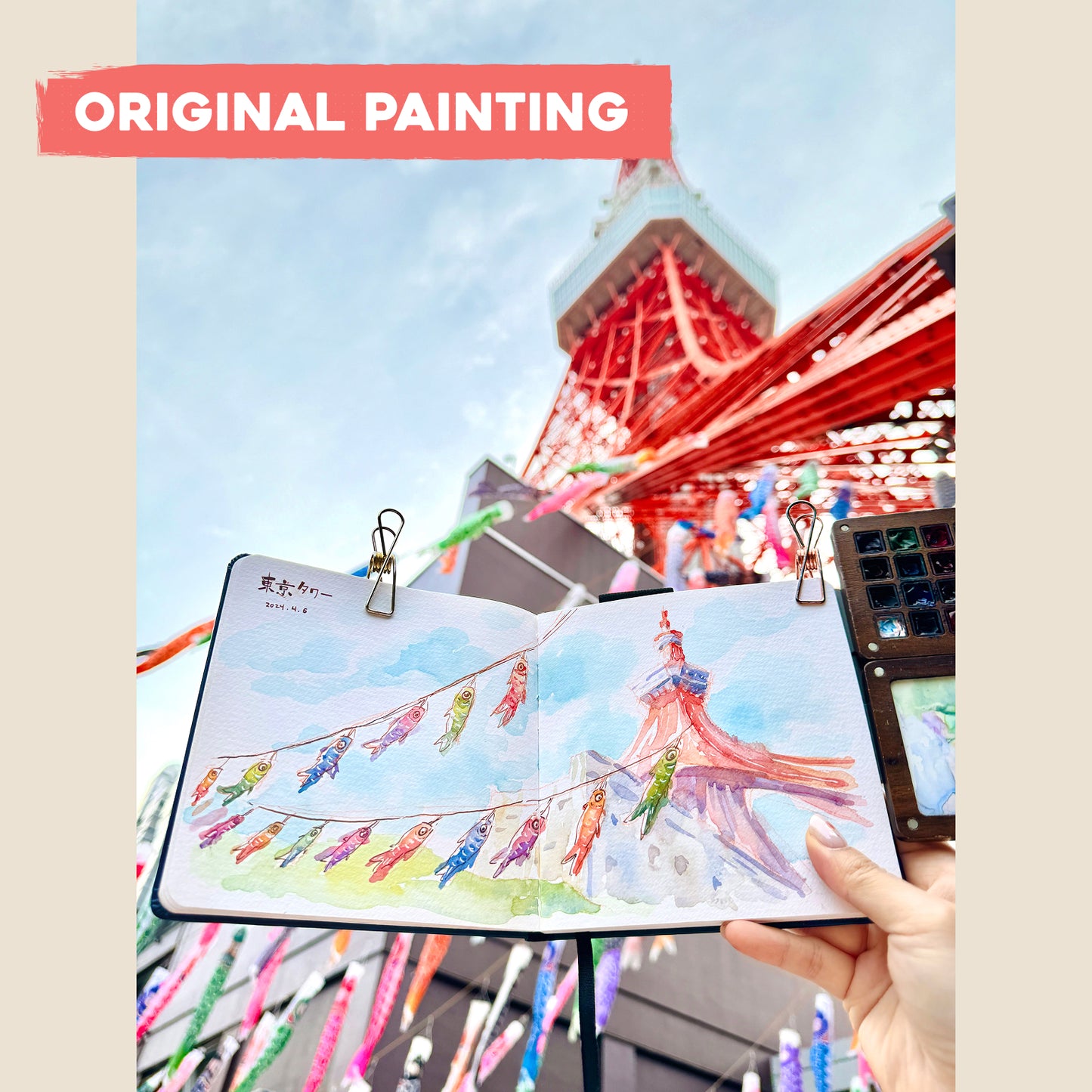 Postcard: Tokyo Tower with Koi Flags