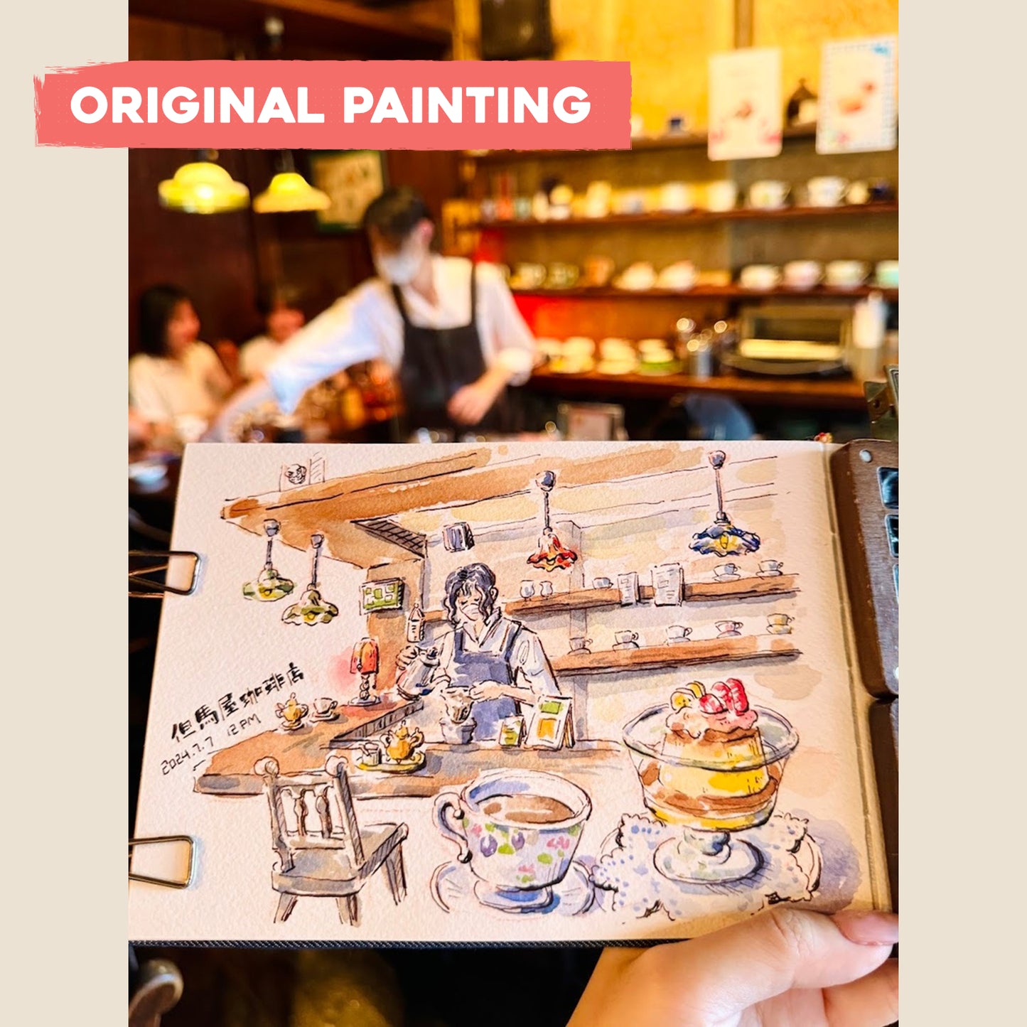 Postcard: Vintage Cafe in Tokyo