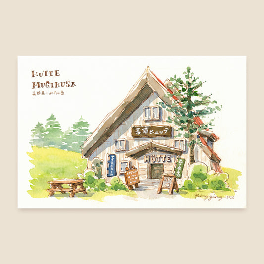 Postcard: Forest Cabin in Nagano, Japan