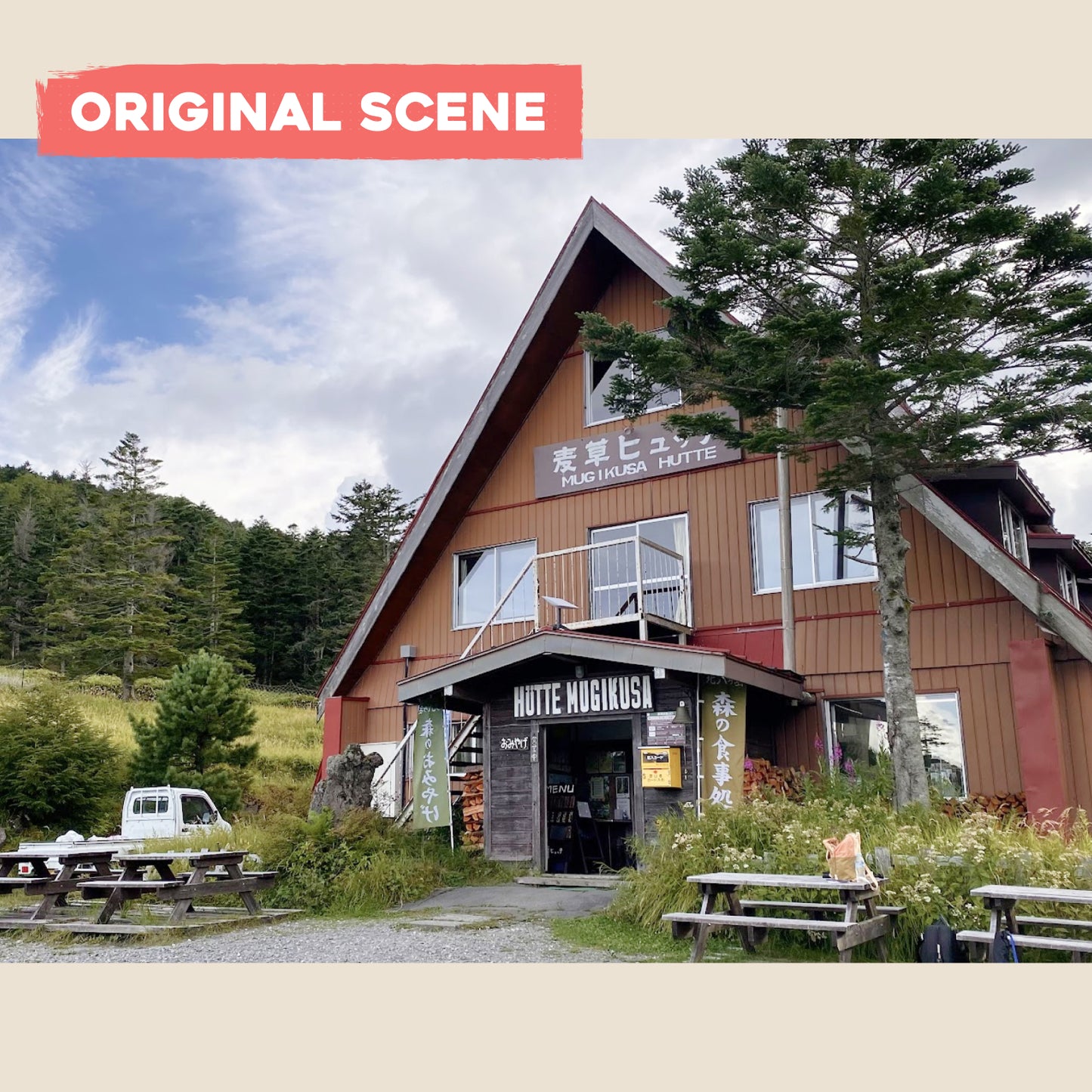 Postcard: Forest Cabin in Nagano, Japan