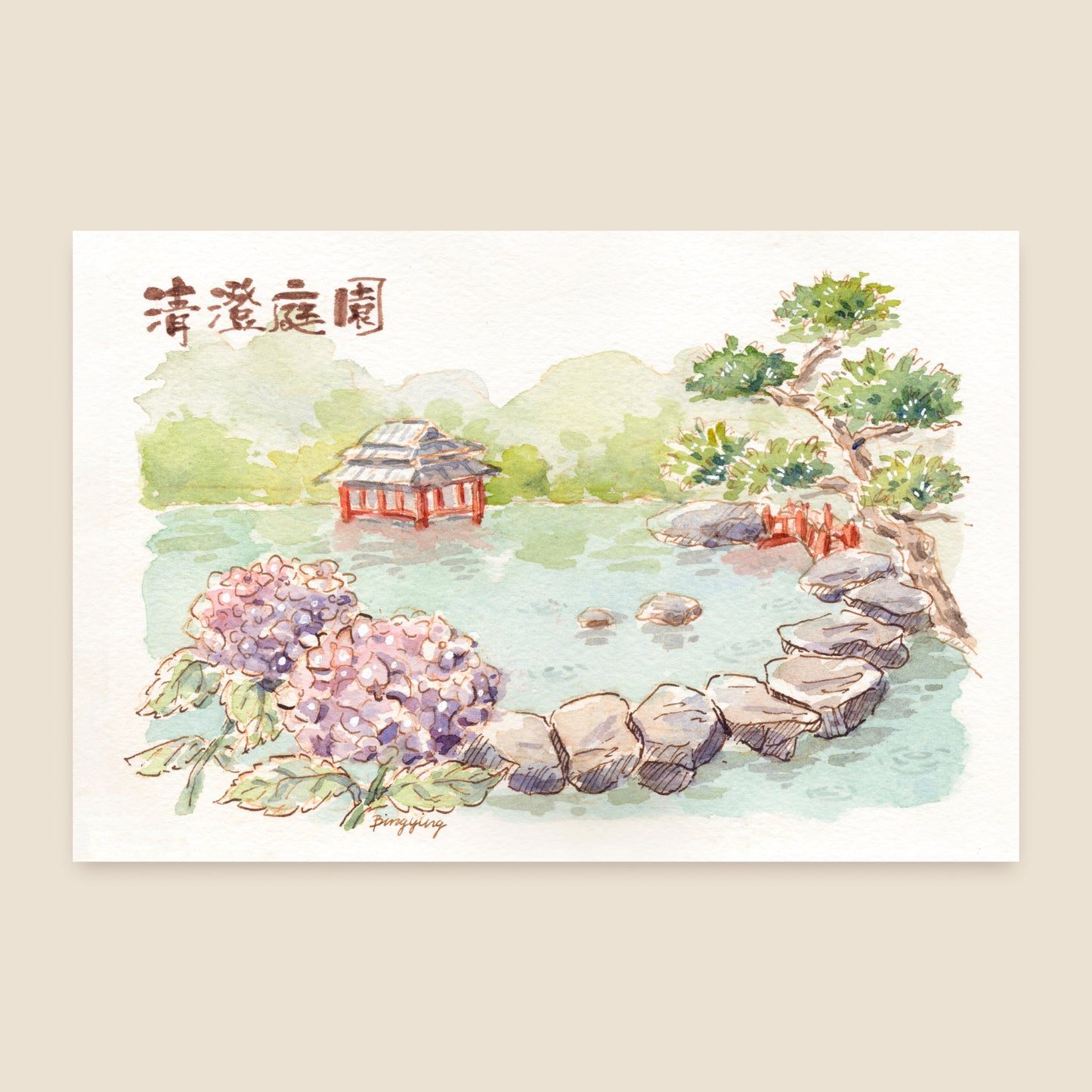 Postcard: Hydrangea Garden in Tokyo