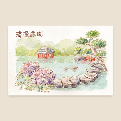 Postcard: Hydrangea Garden in Tokyo
