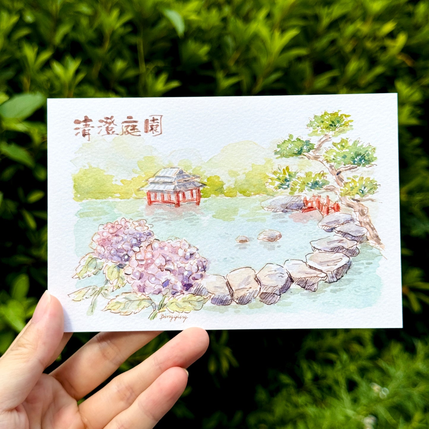 Postcard: Hydrangea Garden in Tokyo
