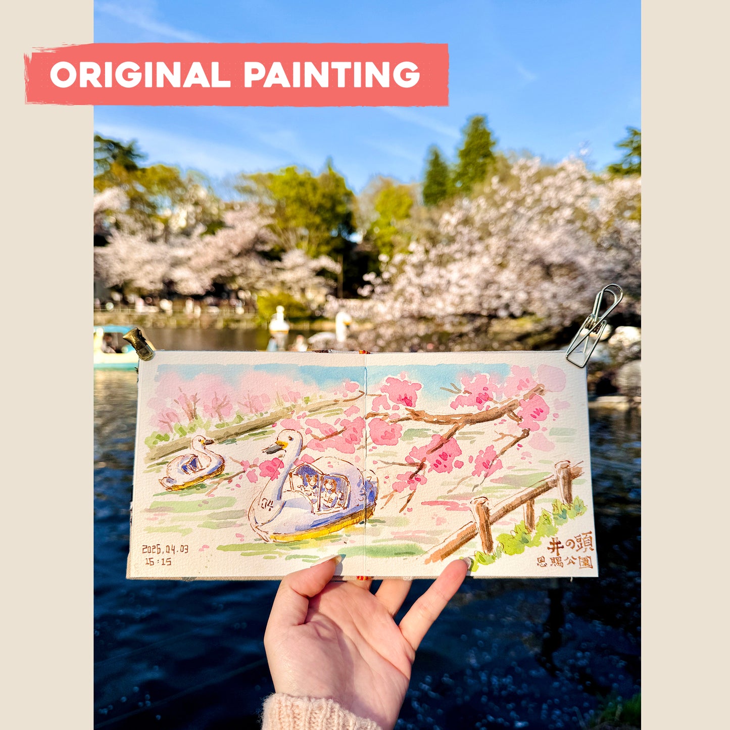 Postcard: Sakura in Tokyo