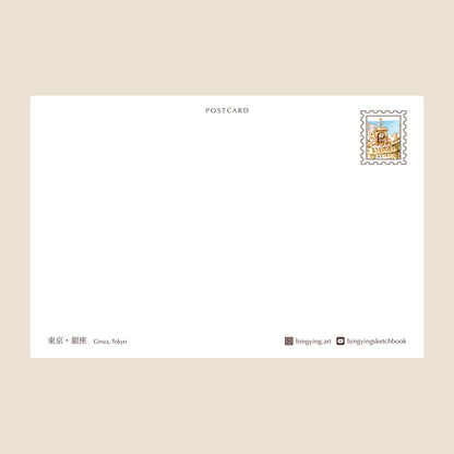 Postcard: Ginza Crossing