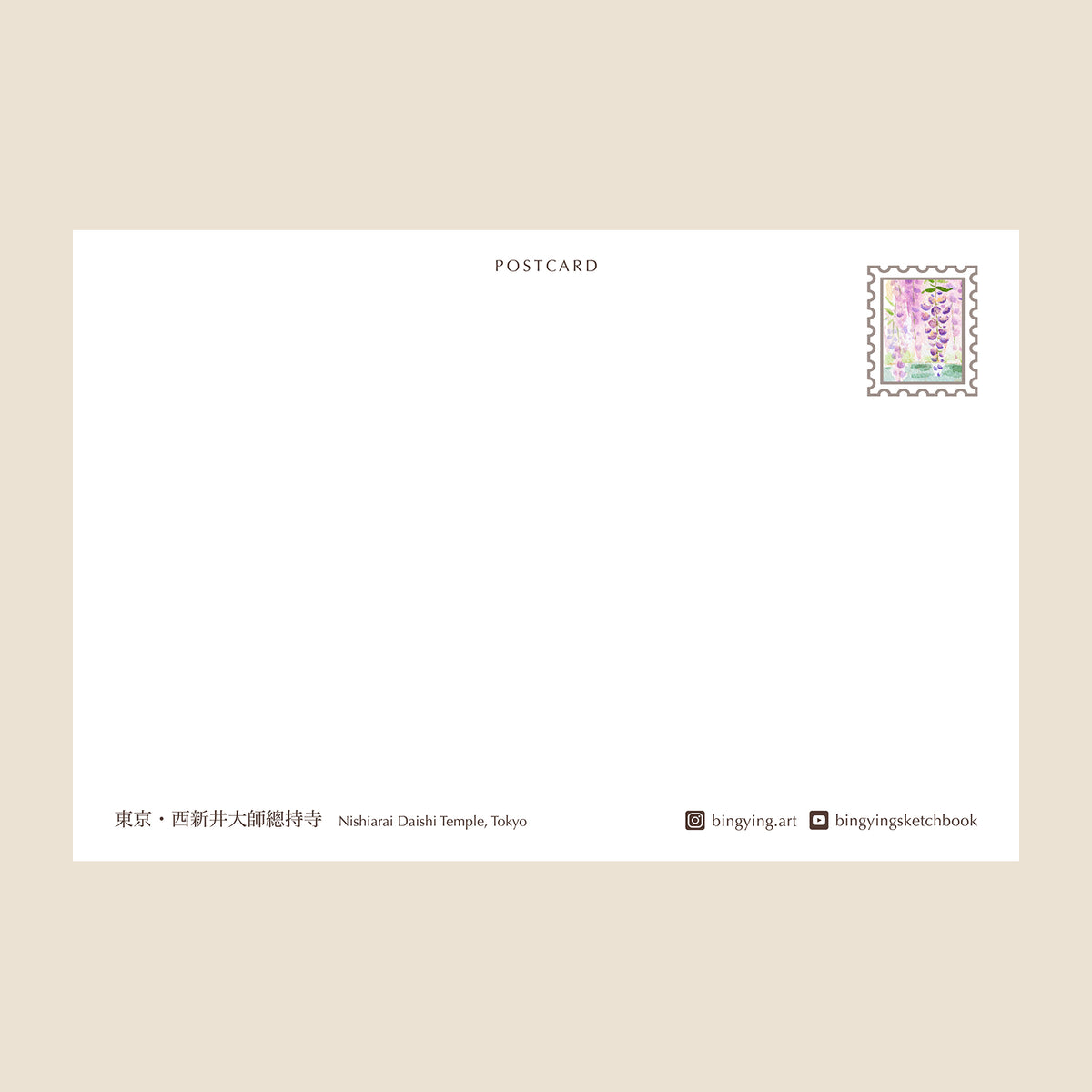 Postcard: Wisteria Temple