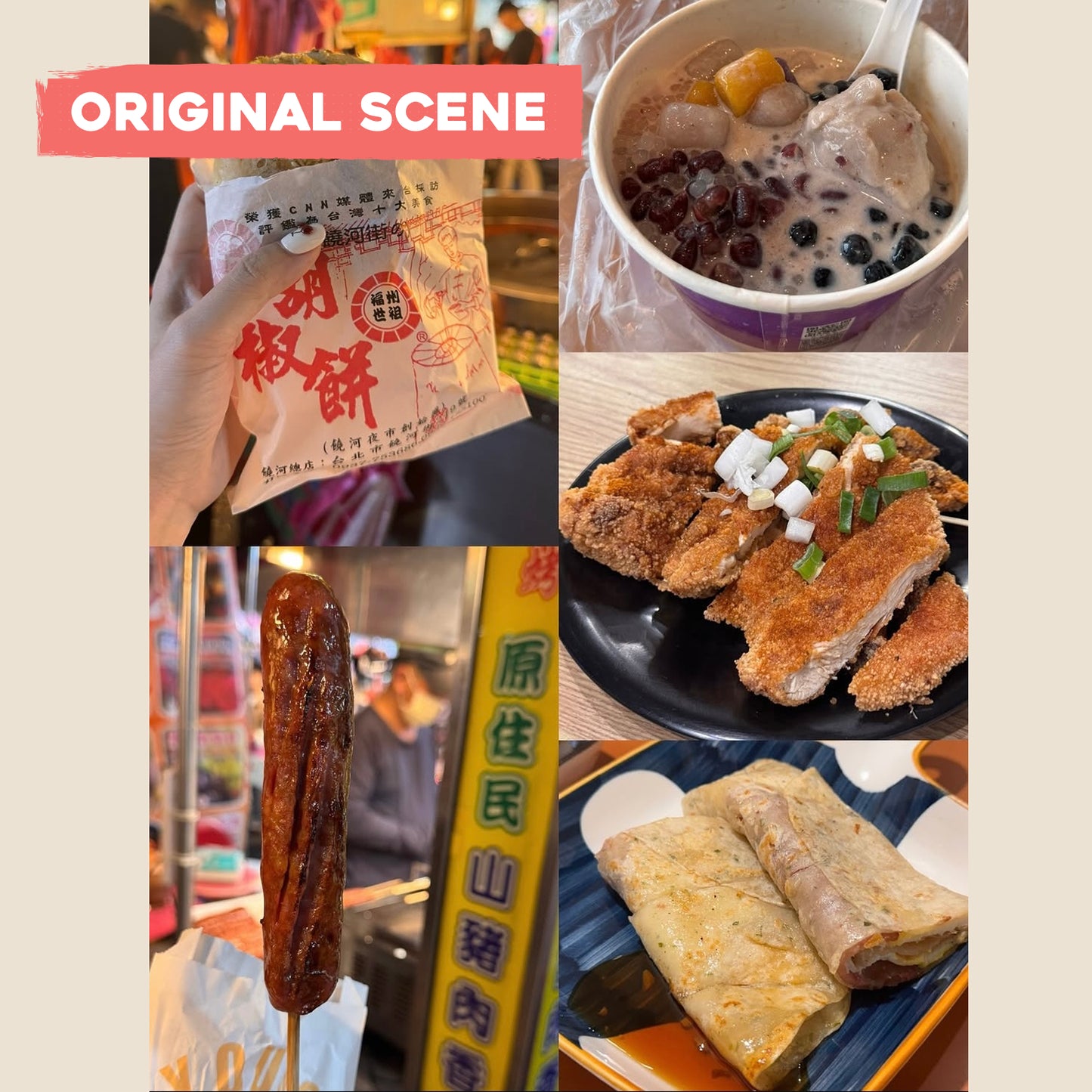 Postcard: Taiwan Street Food