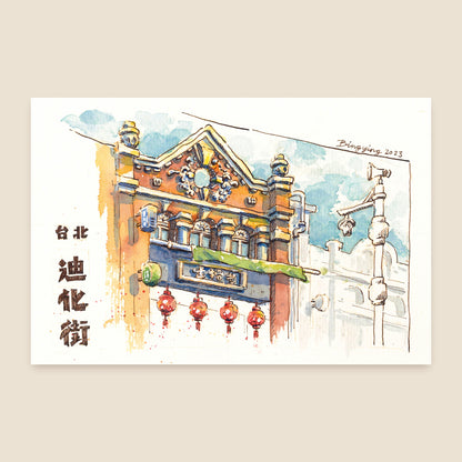 Postcard: Historic Dihua Street in Taipei