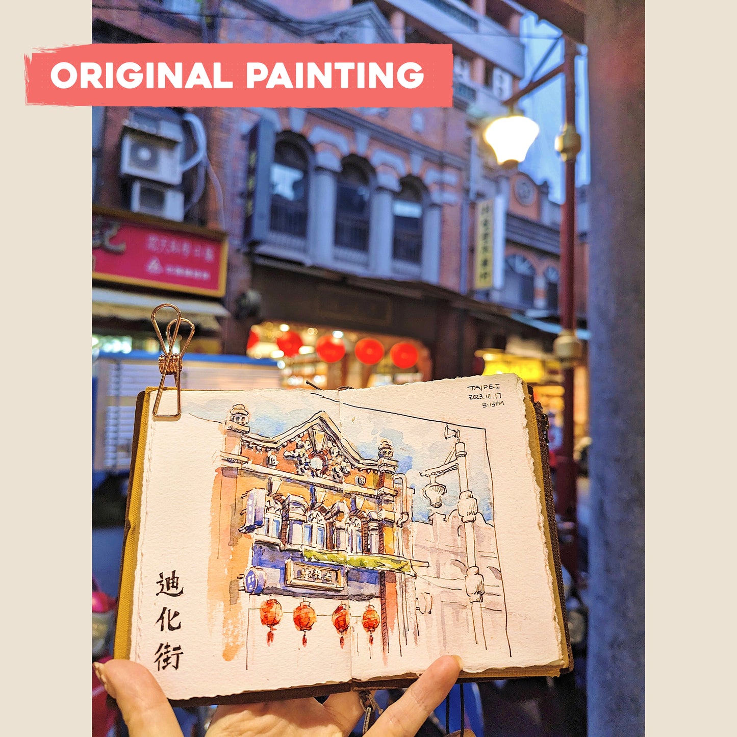 Postcard: Historic Dihua Street in Taipei
