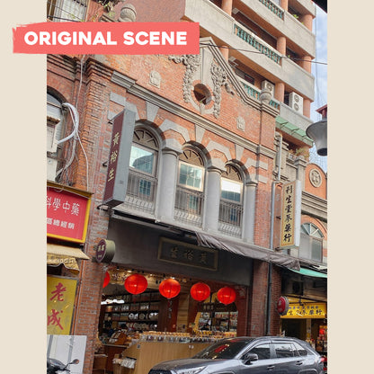 Postcard: Historic Dihua Street in Taipei