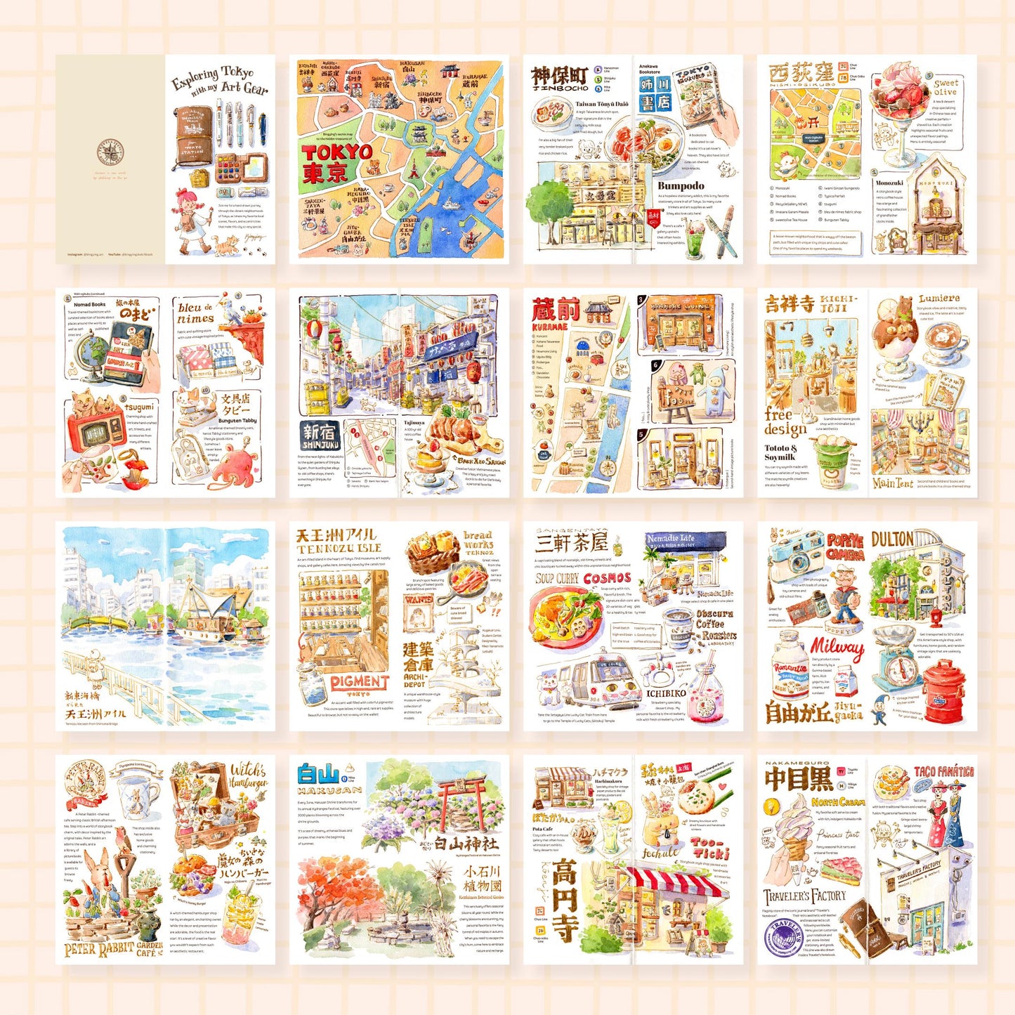 Art Zine: Tokyo Hidden Gems