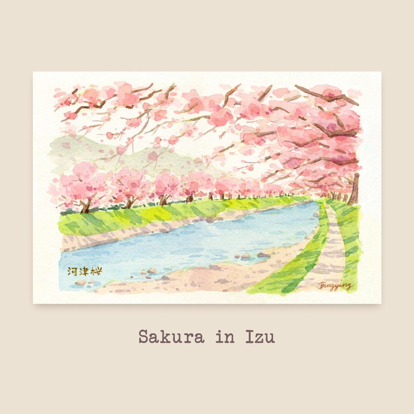 Scenes from Japan: Set of 5 Watercolor Postcard Prints