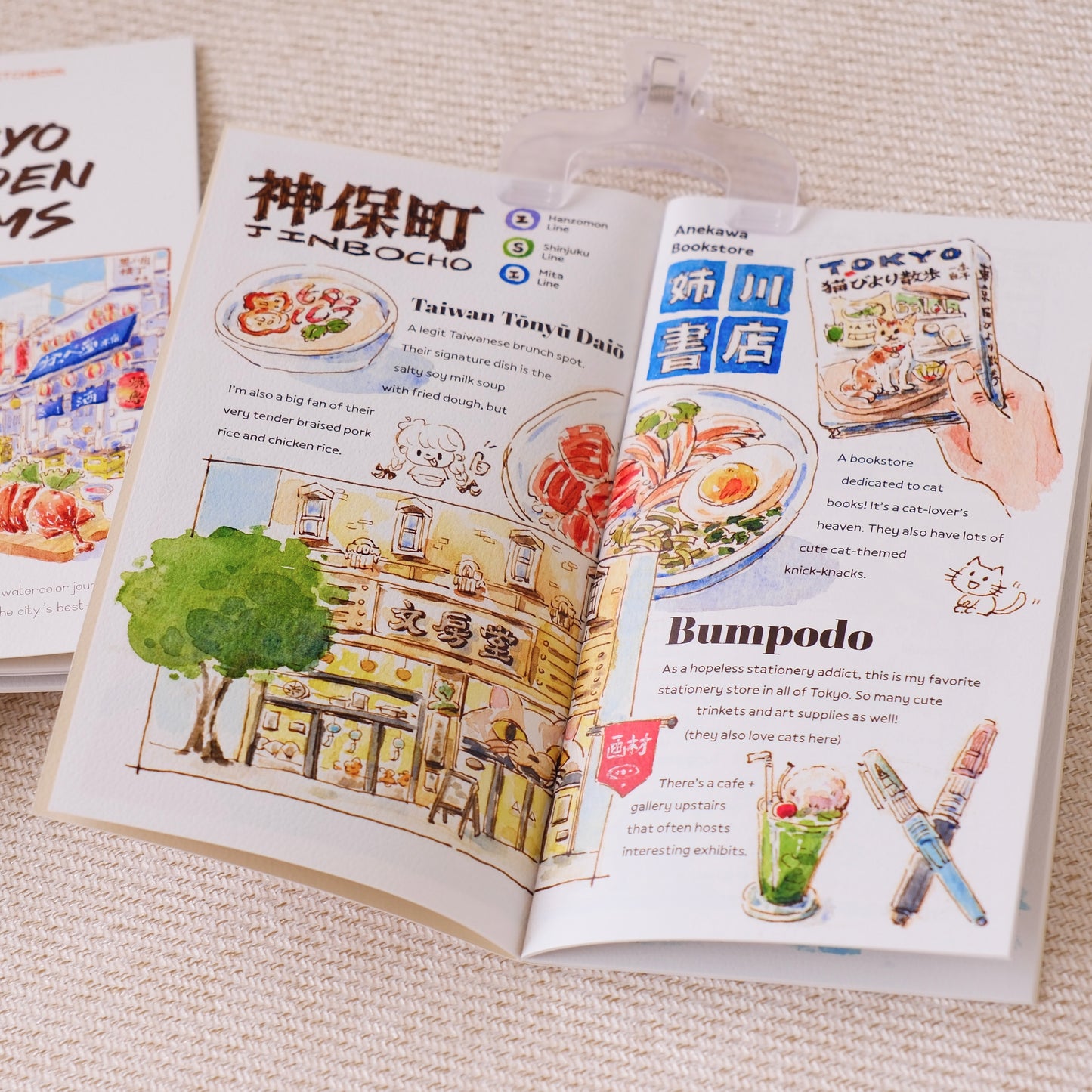 Art Zine: Tokyo Hidden Gems