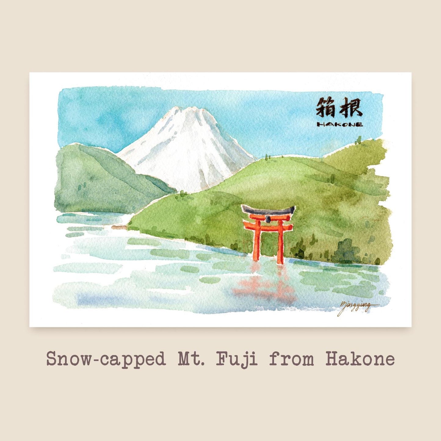 Colors of Japan's 4 Seasons: Set of 4 Postcard Prints
