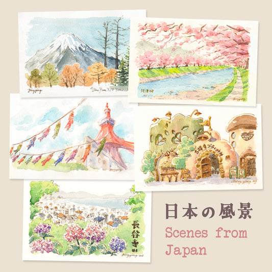 Scenes from Japan: Set of 5 Watercolor Postcard Prints