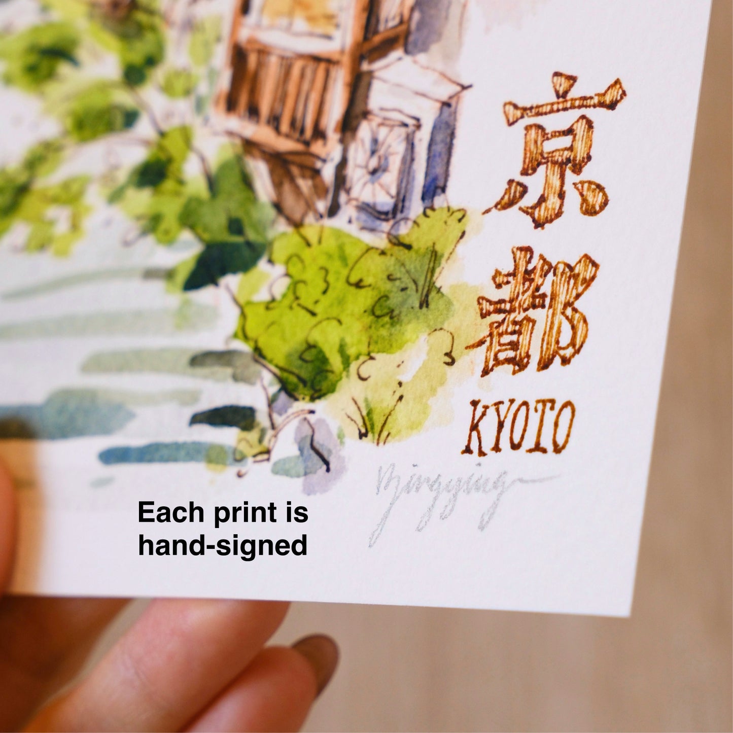Signed Giclee Print: Sakura in Kyoto