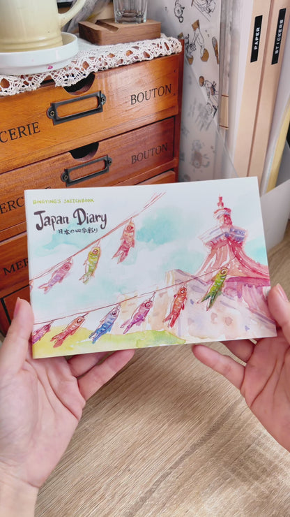 Art Zine: Japan Diary Travel Sketchbook