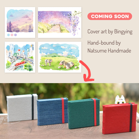 Coming soon: Hand-bound watercolor sketchbooks