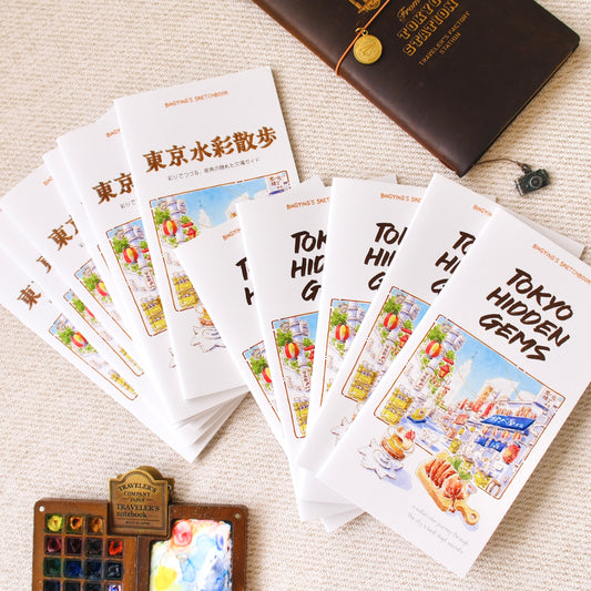 Art Zine: Tokyo Hidden Gems